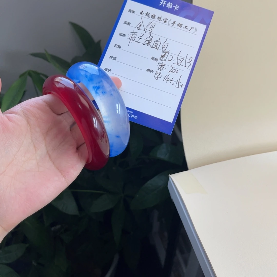 舍***、玉58 59圈口。 面包镯