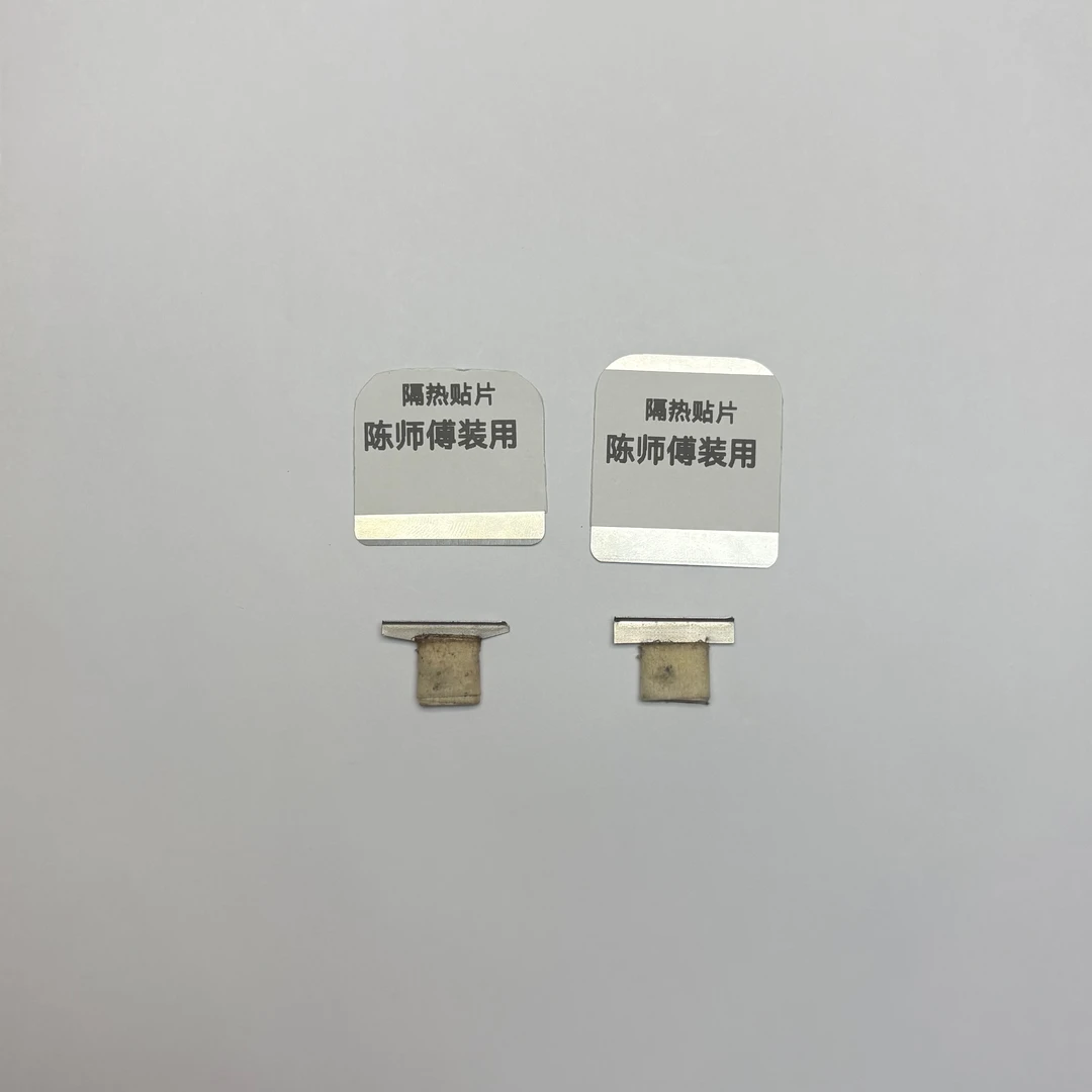 陈师傅搬IC专用隔热贴片13-16苹果系列