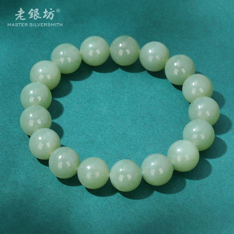 【老银坊】12mm且末蓝和田玉手串  00351783