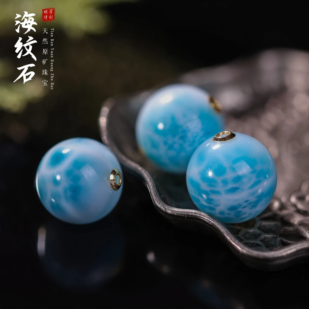 【桃总推荐】18K海纹石12-13mm圆珠吊坠配饰多样性发一件ZY30926017