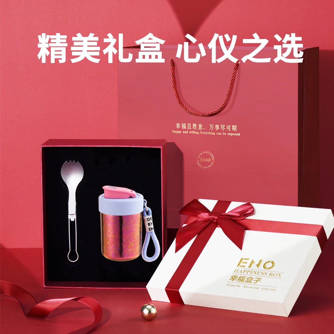 eno生日礼物送女生纯钛保温水杯子高颜值2025新款高档礼盒包装