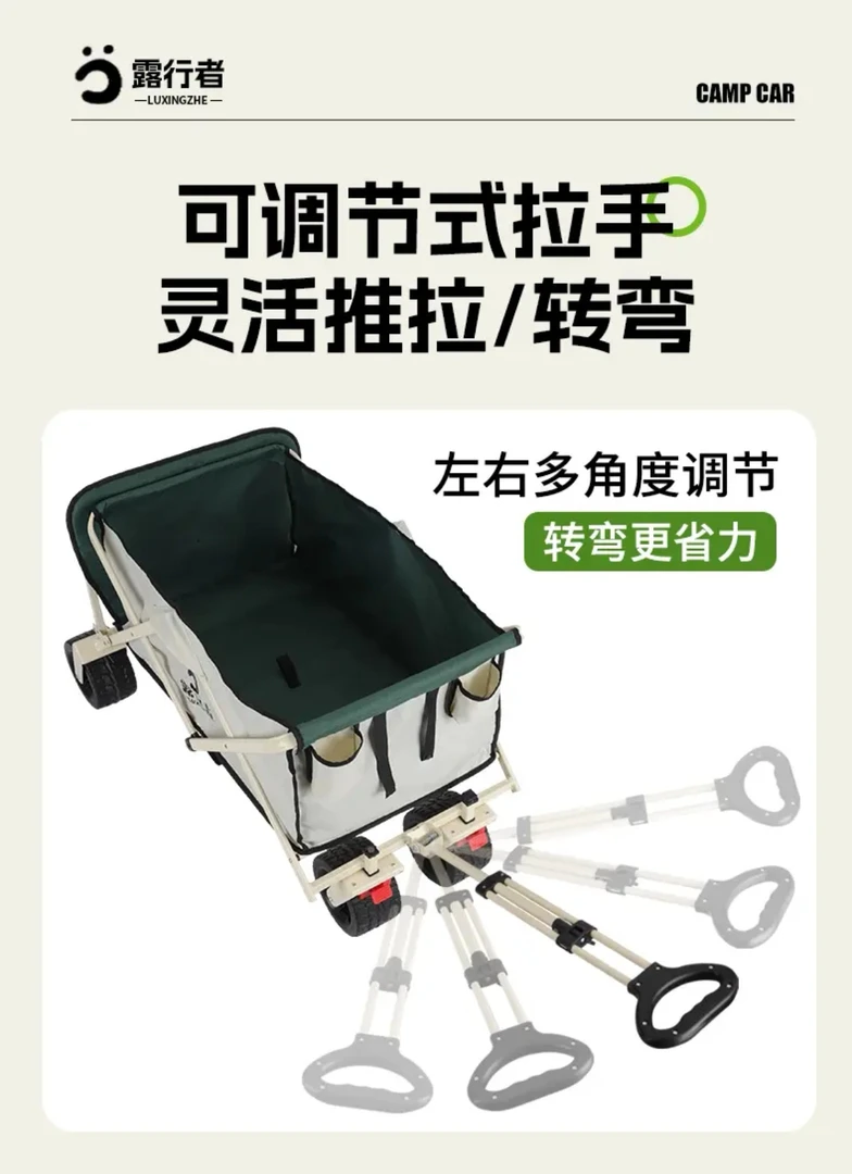 2025全新款左右前后摆臂新款刹车坦克轮折叠户外营地推拉车
