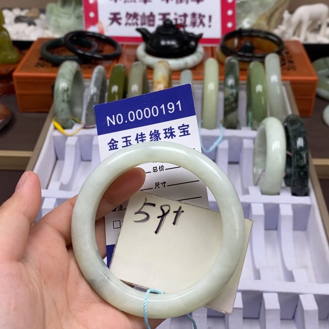蛇纹石玉未镶嵌手镯