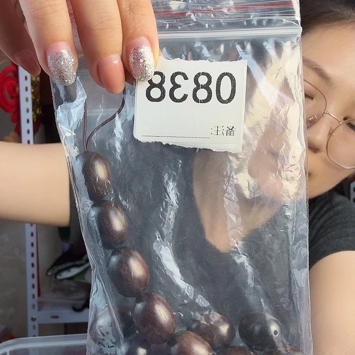 东非黑黄檀（紫光檀）？酸枝枣珠0838