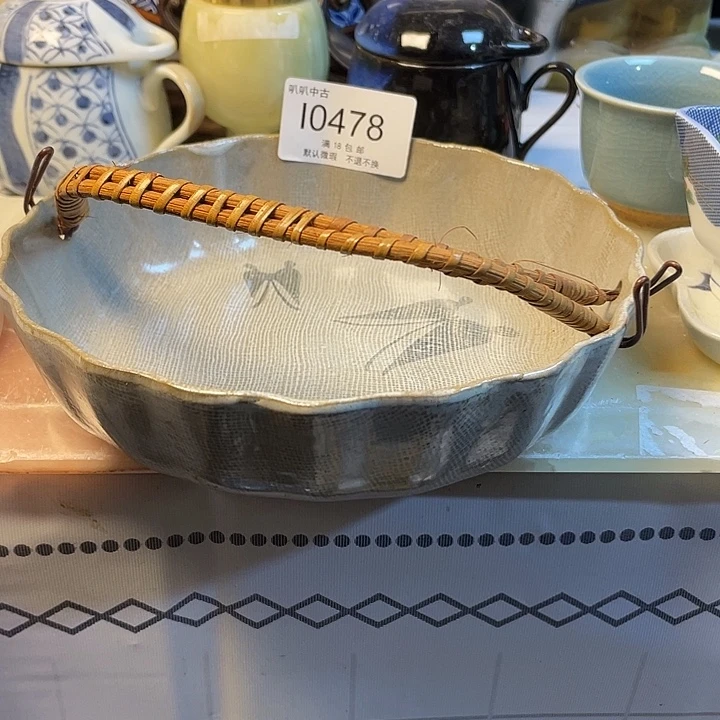 j***e瓷片中古回流默认微瑕0478