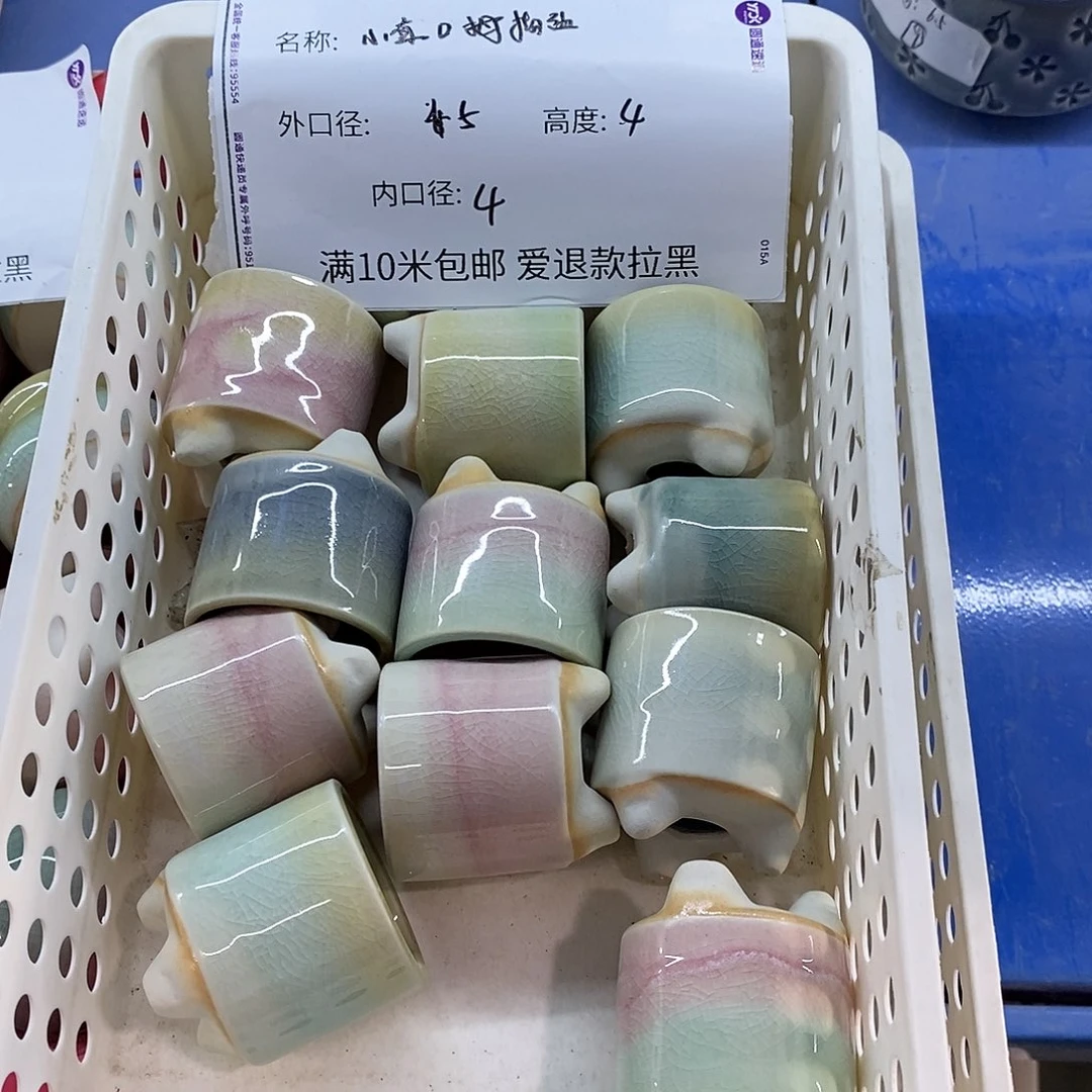 「满9.9米包邮」4个浮力