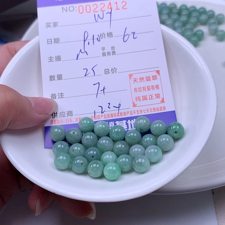 W***y未镶嵌手链翡翠翡翠