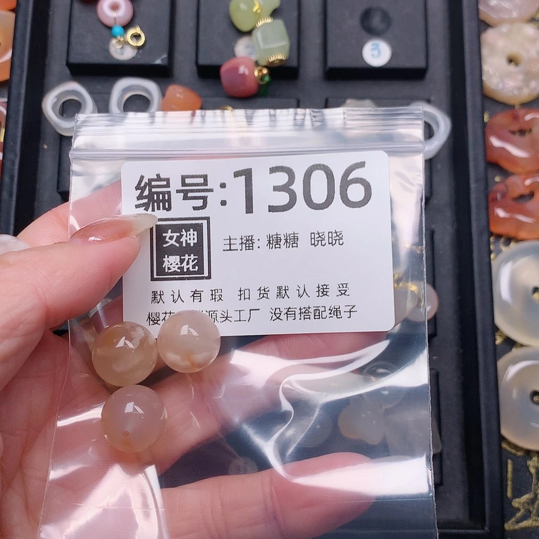 玛瑙/玉髓颈饰合金钩**蝎