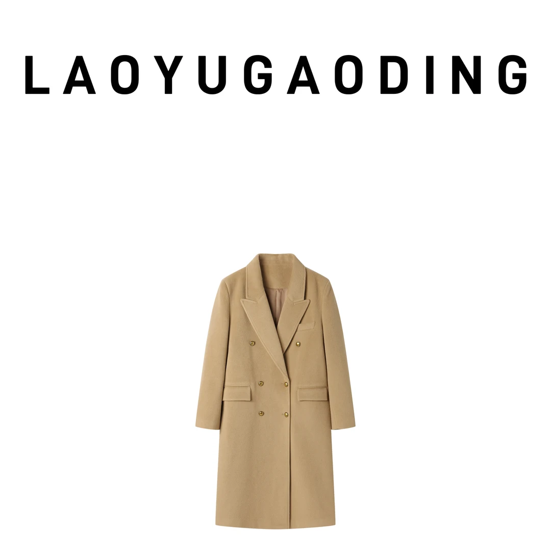 【LAOYUGAODING】高品质-24103时尚2025新款女装长款外套
