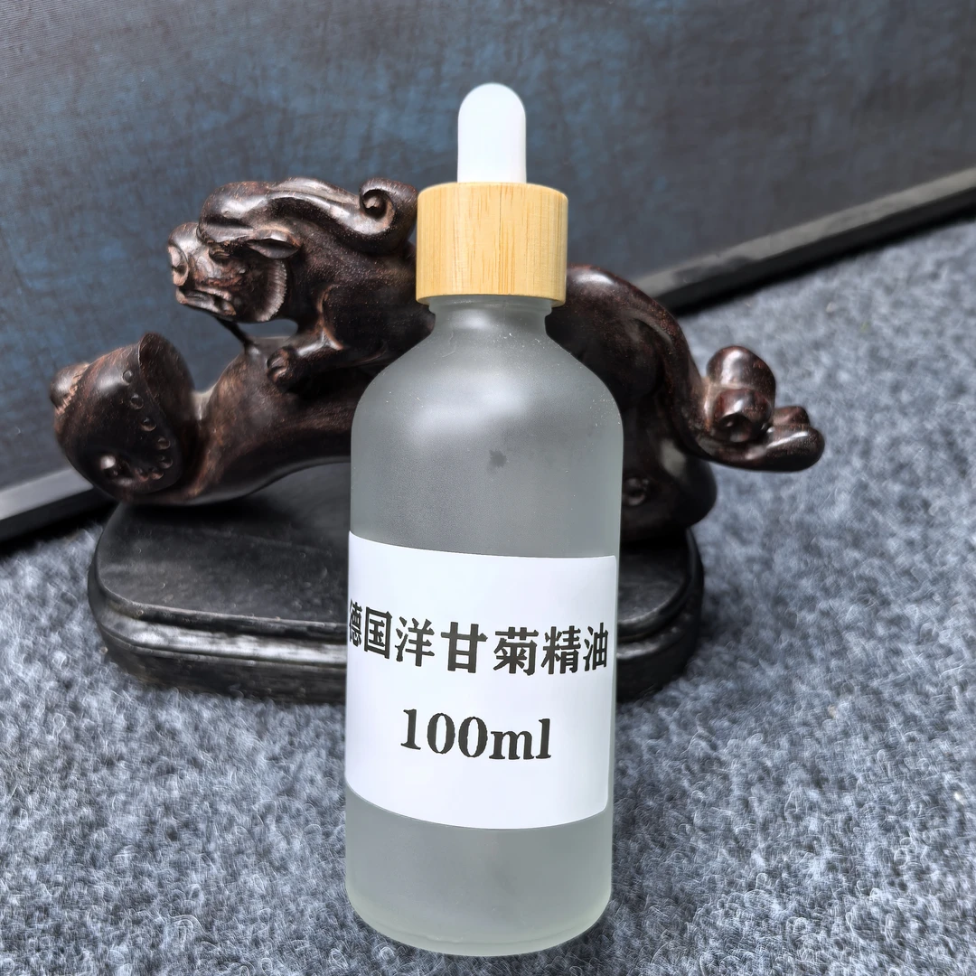 德国洋甘菊精油100ml一瓶