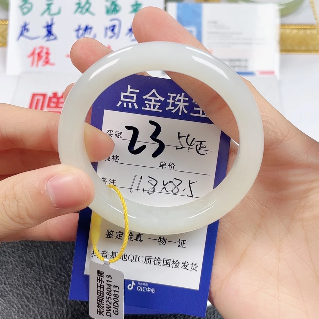 和田玉未镶嵌手镯