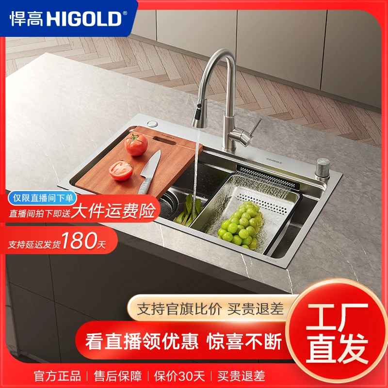 LD系列宽边零涂层珠光压纹双阶梯sus304不锈钢大单槽厨房