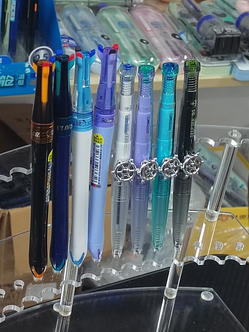 8支笔-4航海4巡航