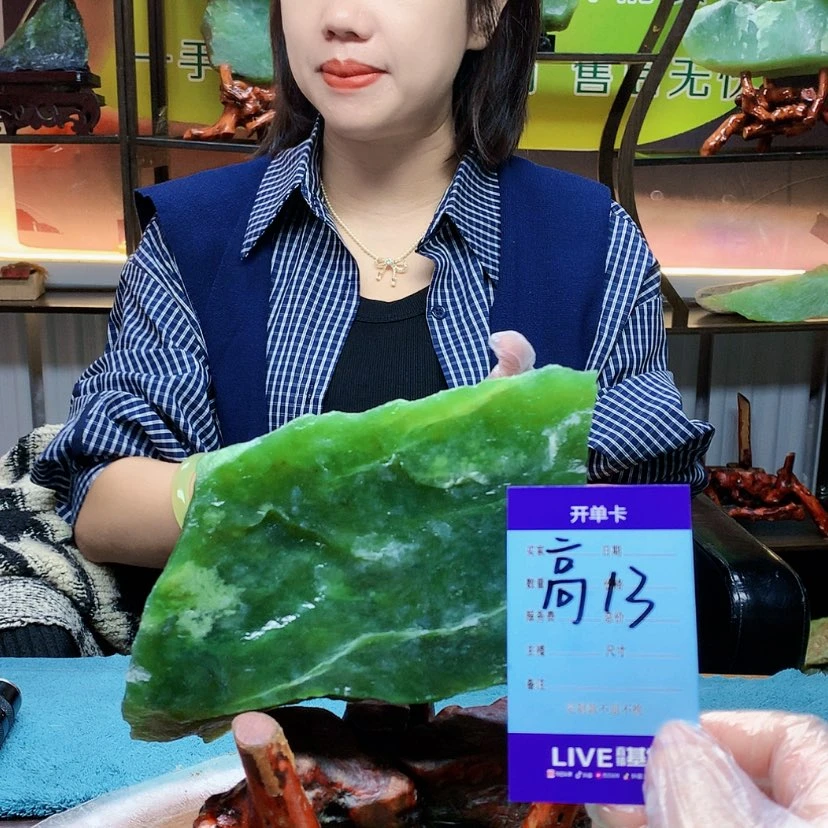 【闪购商品】蛇纹石玉未镶嵌原石好****安