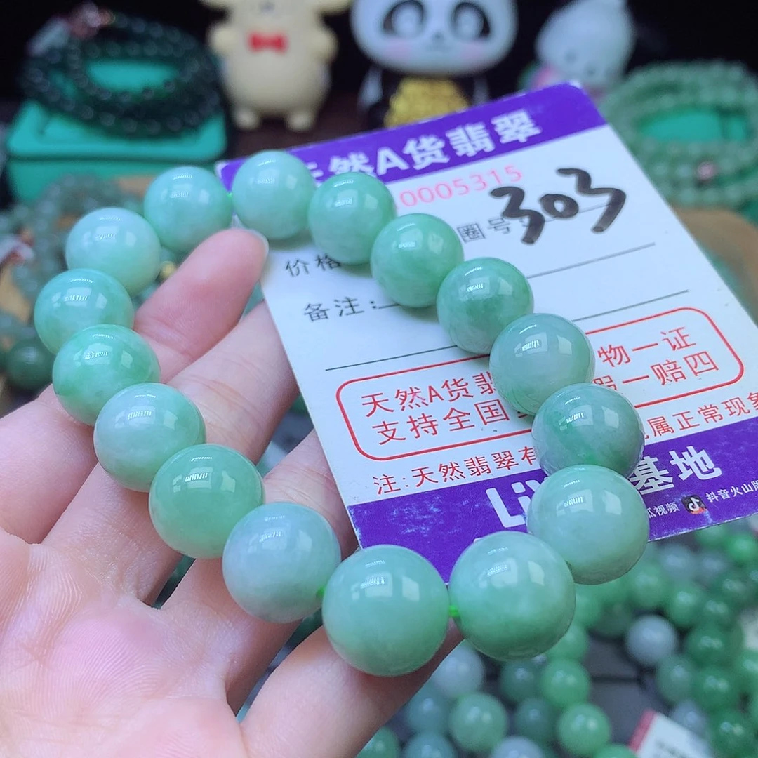 翡翠未镶嵌毛衣链13+