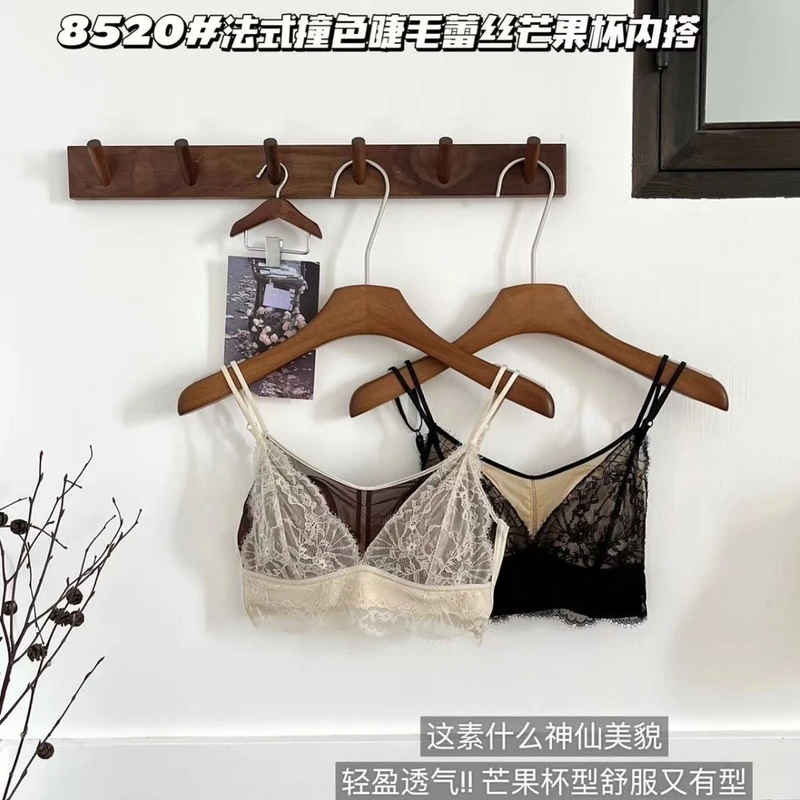 内衣女款2025新款网红爆款法式撞色睫毛蕾丝芒果杯内搭蕾丝兔美背