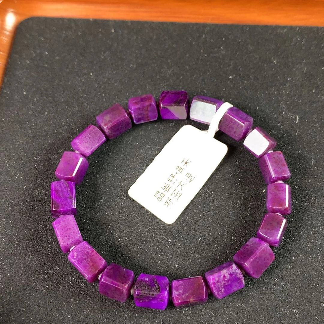 苏纪石（舒俱来）未镶嵌手链