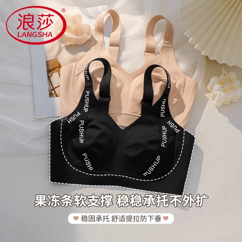 浪莎大胸显小内衣女全罩杯薄款收副乳防下垂大码胖mm无痕大胸内衣