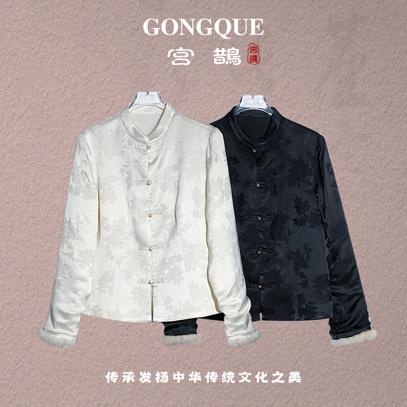 宫鹊 秋冬重磅醋酸国风一字扣填充绵羊毛夹棉外套 3784