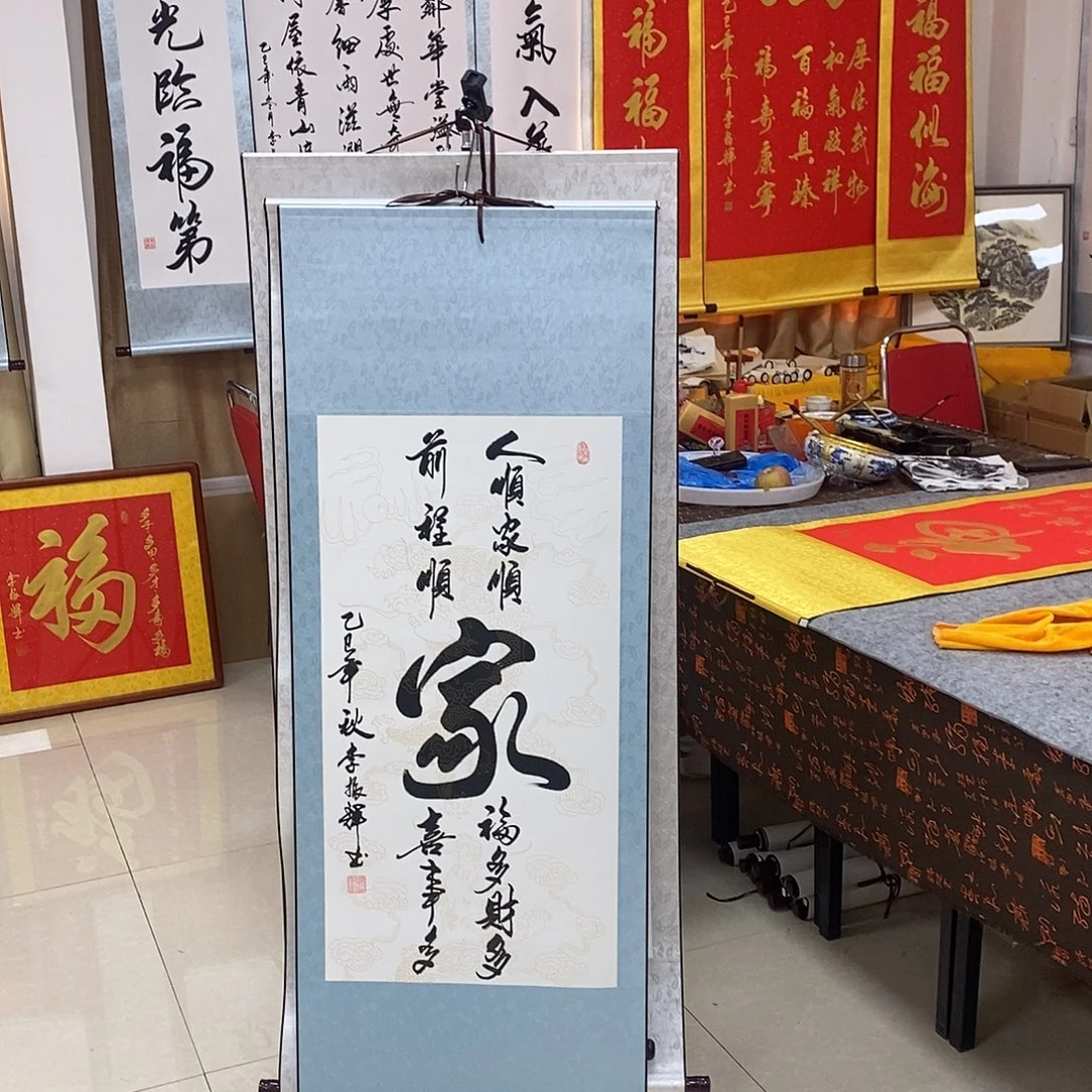 书法书法作品参加