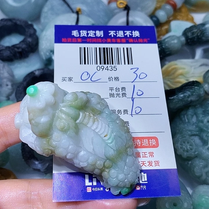 o***p未镶嵌定制翡翠天光墟翡翠市场现金代购