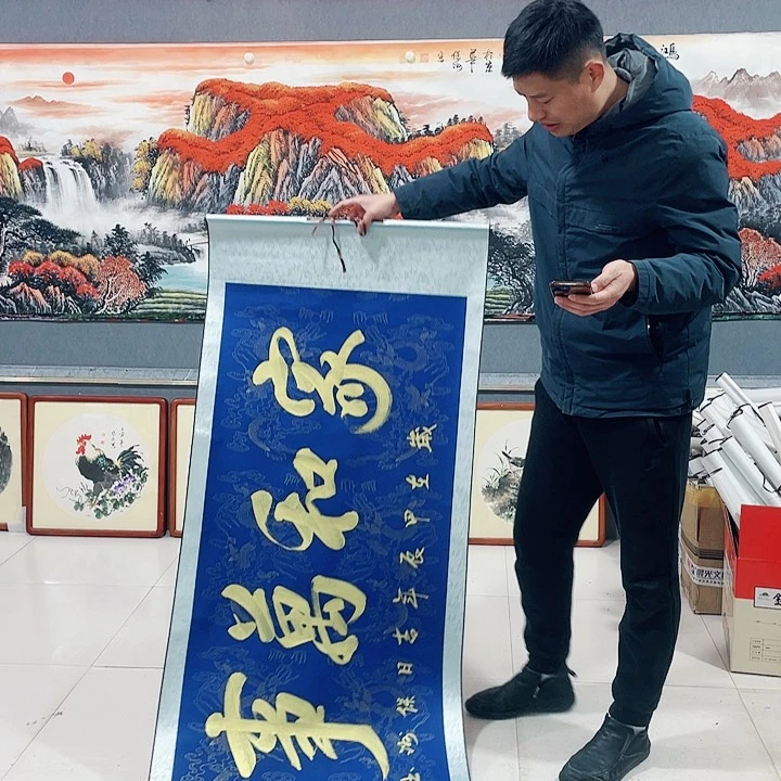 【闪购商品】国画艺术作品欣赏