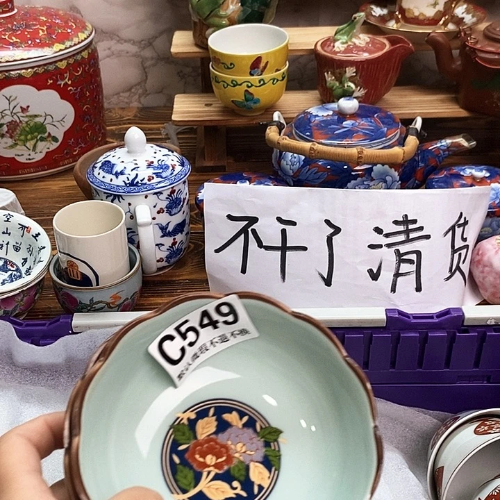 P***g瓷片新货来袭全场满28包邮C549