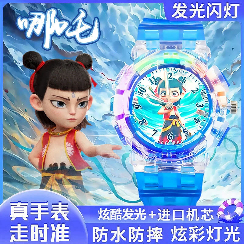 儿童手表敖丙哪吒魔童防水防摔小学生看时间发光幼儿园3-6岁玩具9