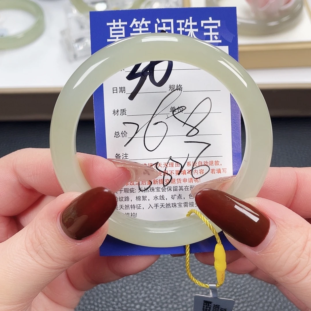 和田玉未镶嵌手镯