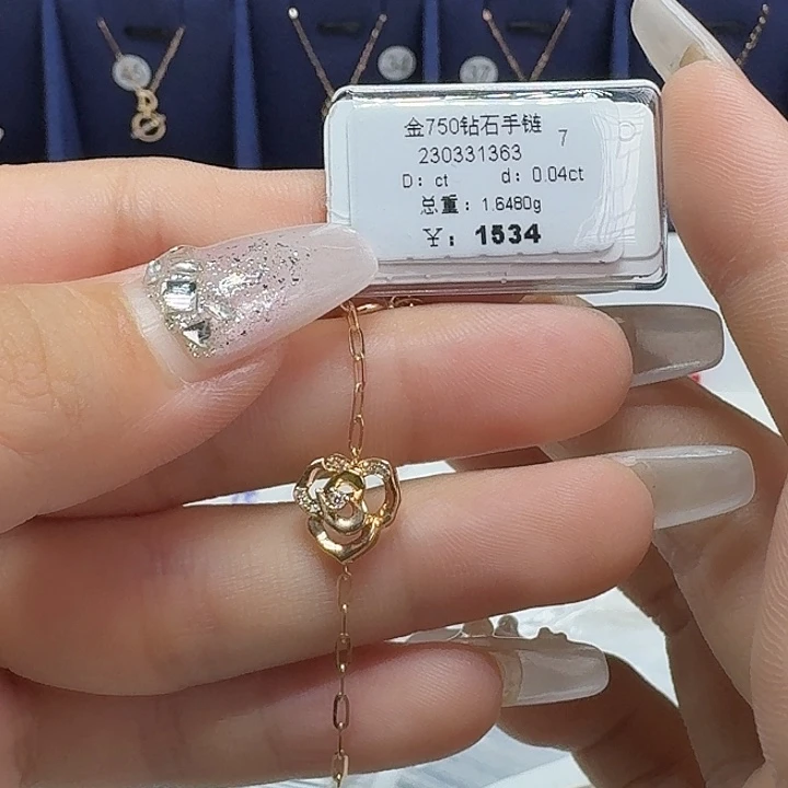 手链钻石18K金镶嵌钻石