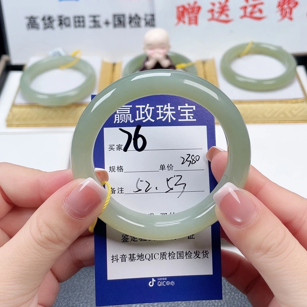 未镶嵌手镯和田玉