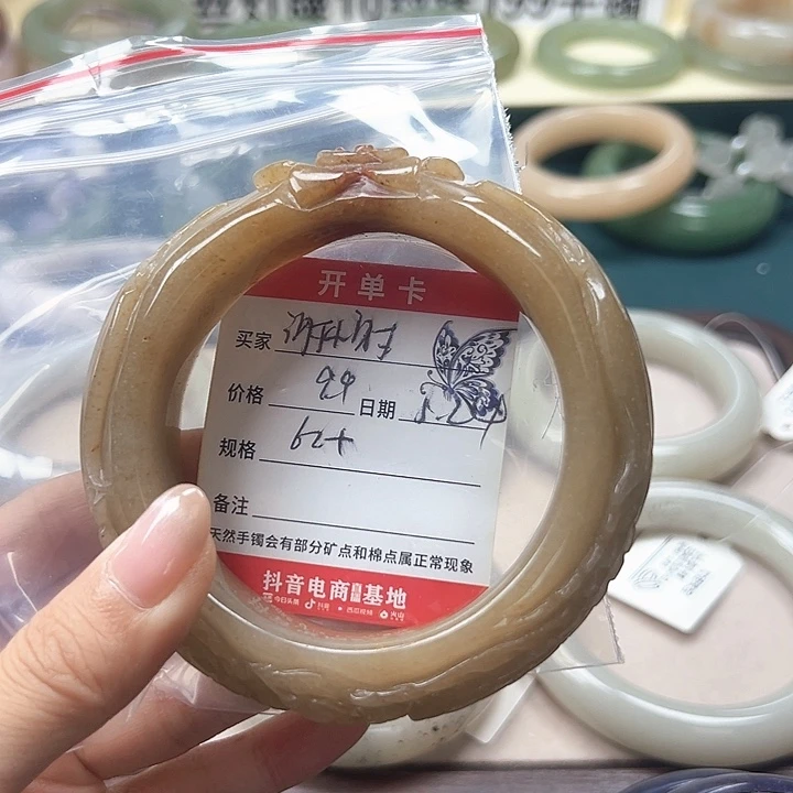 谢***谢石英质玉手镯未镶嵌
