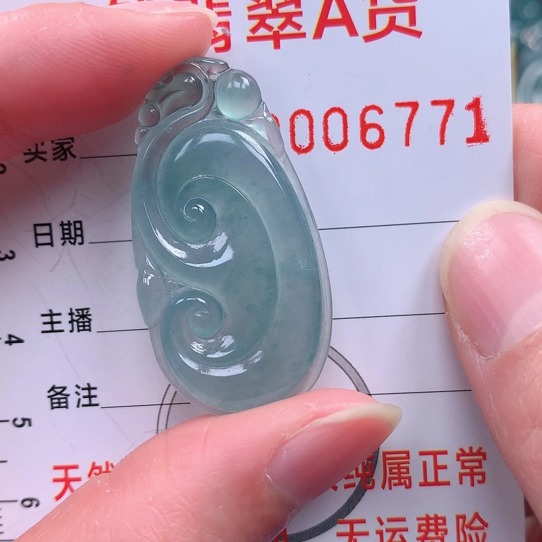 翡翠吊坠(不含链)未镶嵌吊坠