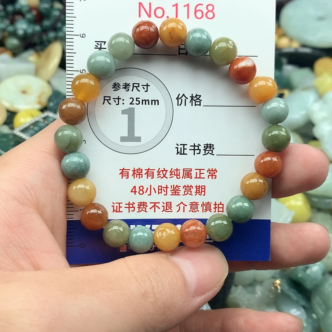 翡翠挂件未镶嵌1168….