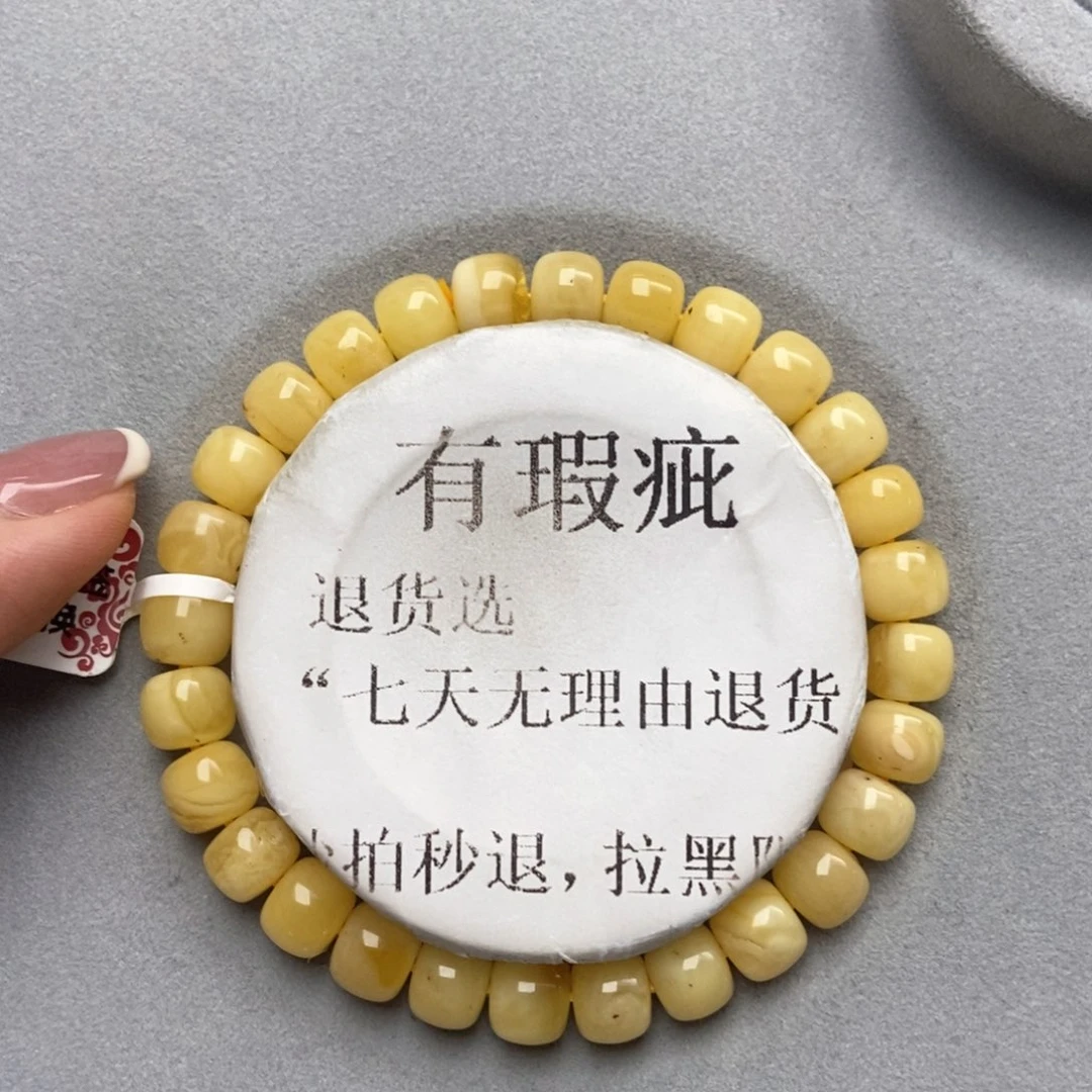 植物珀未镶嵌珠宝奇石28