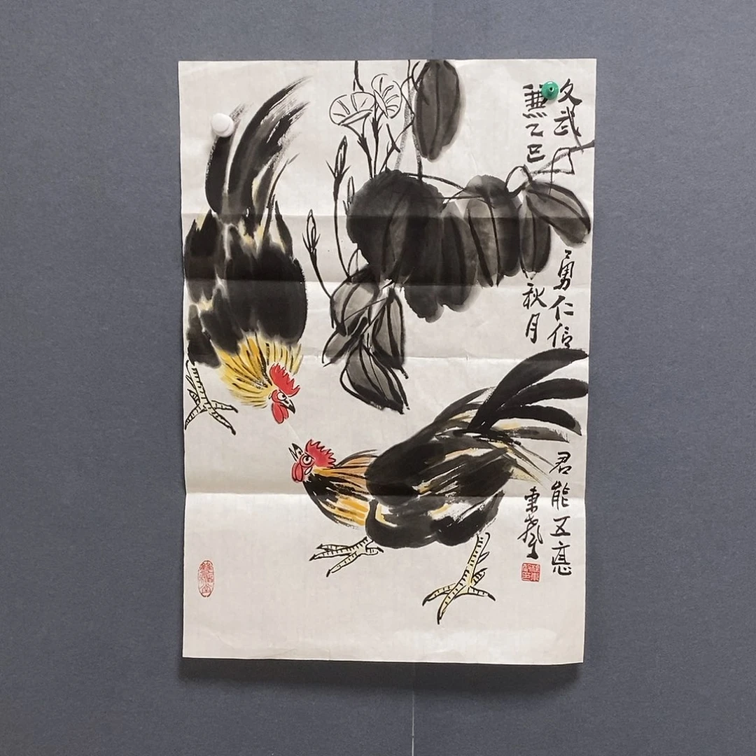 国画杨东升45/70手绘画芯