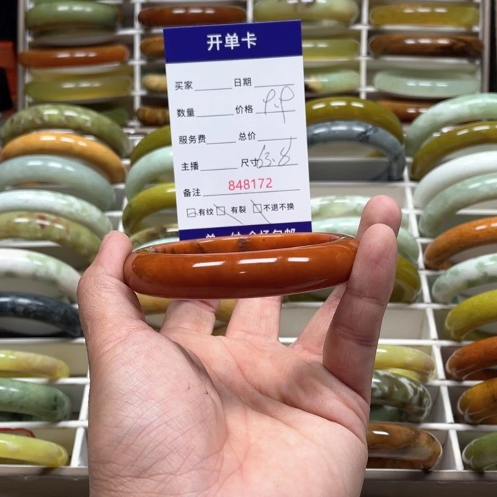 蛇纹石玉手镯未镶嵌阳****划