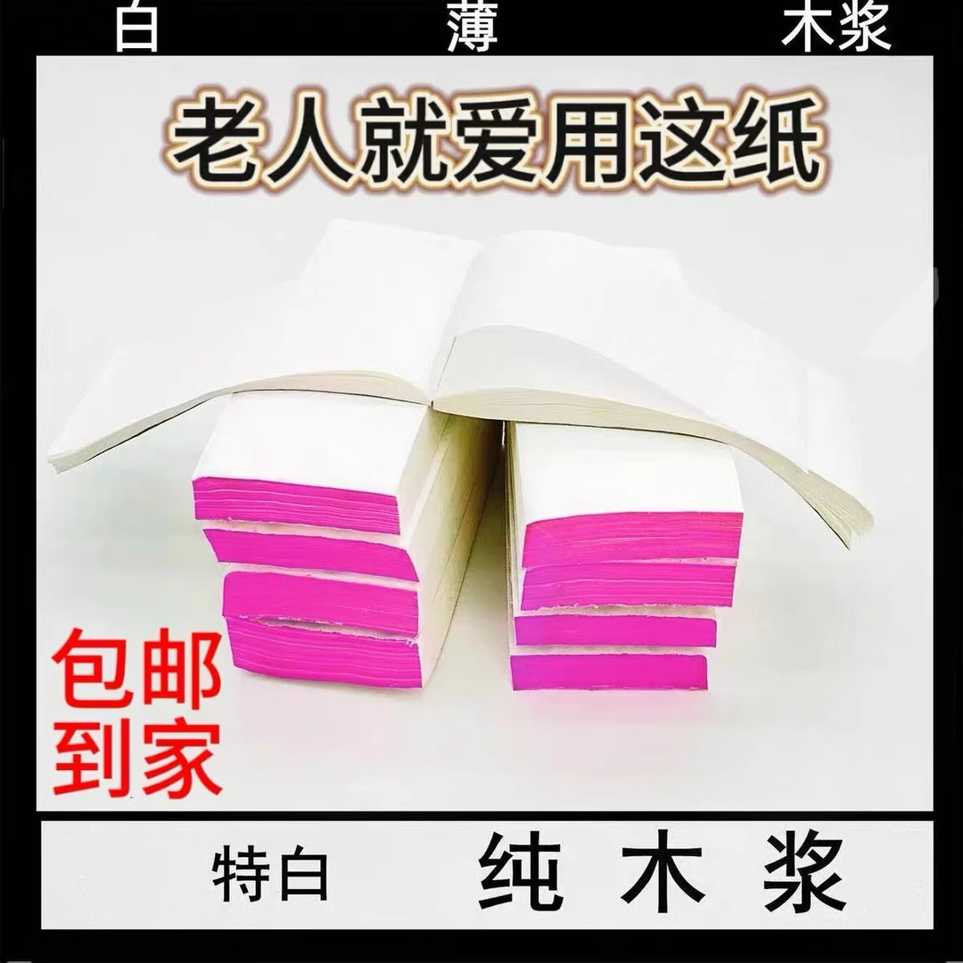 烟卷纸专用卷旱烟纸卷纸包烟纸专用卷旱烟纸木浆螺纹纸手工香烟纸