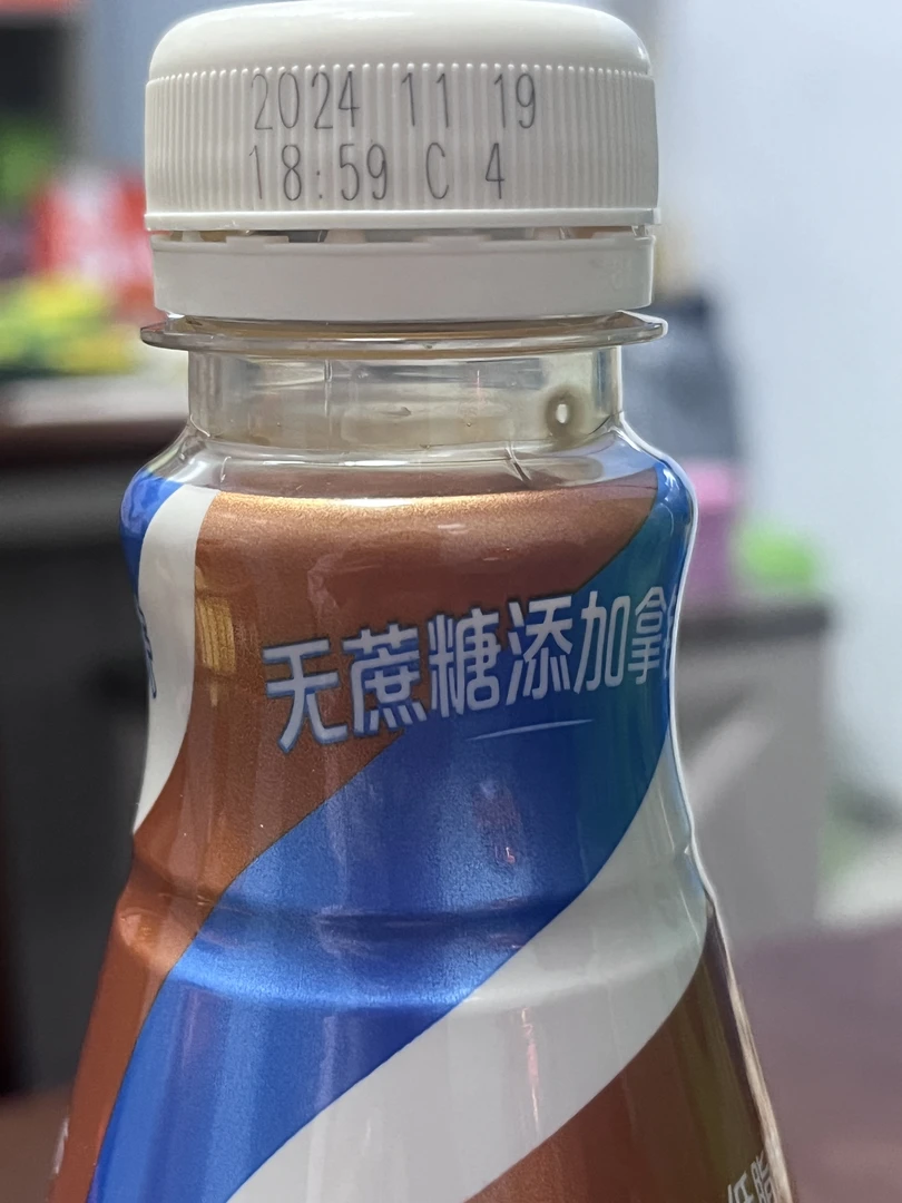 咖啡丝滑拿铁、美式（多种选择）268ml*5