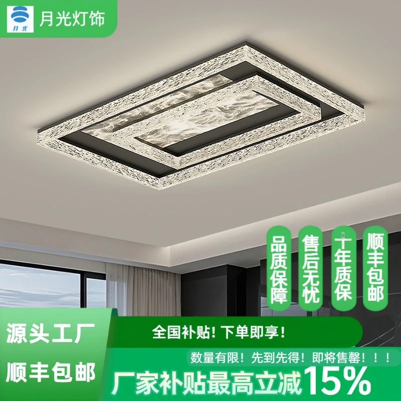客厅餐厅吸顶灯全光谱大气护眼LED灯中山意式灯具套餐客厅灯家用