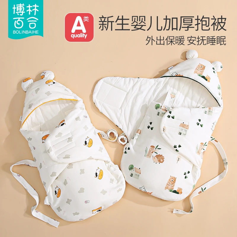 婴儿抱被纯棉秋冬款0-3个月包被新生蝴蝶襁褓防惊宝宝防踢被睡袋