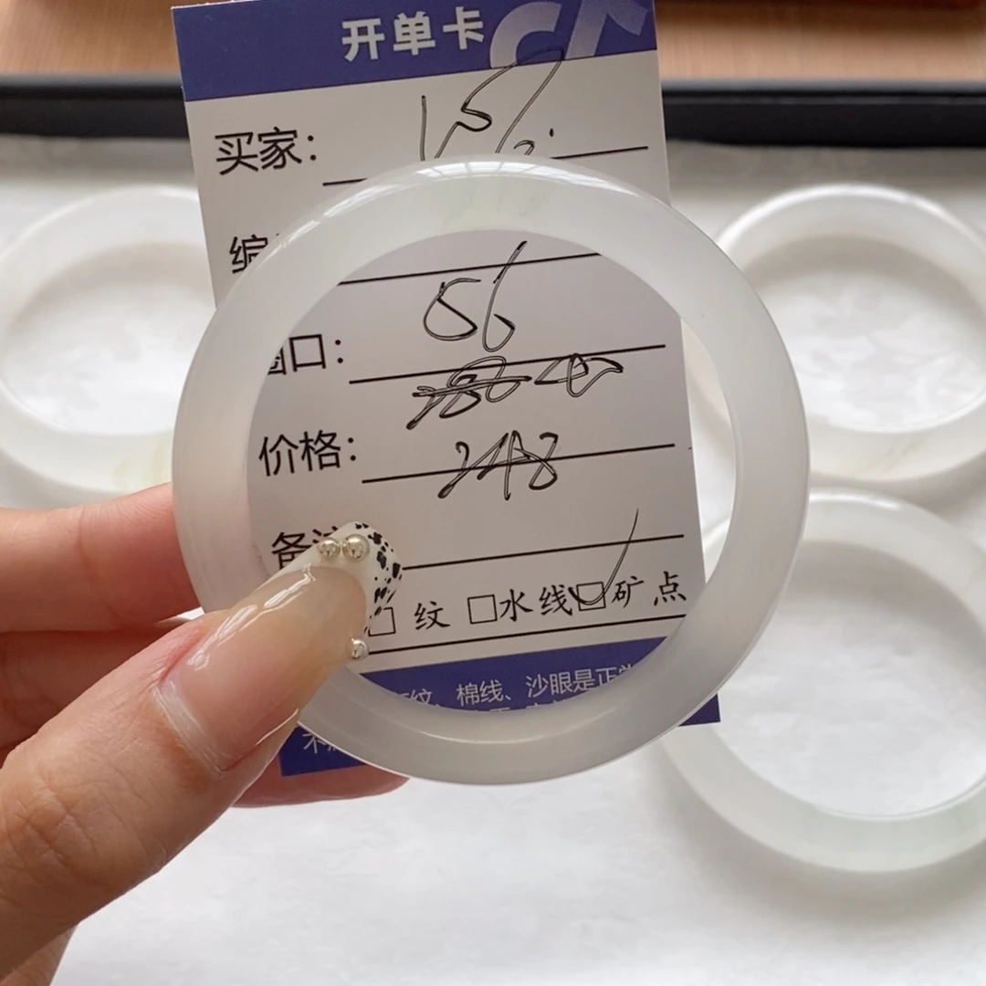听***眠石英质玉手镯未镶嵌