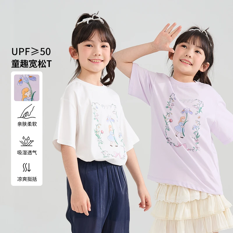 [玻璃窗花]EP雅莹童装2025夏女童新款原创铃兰花印花防晒宽松T恤