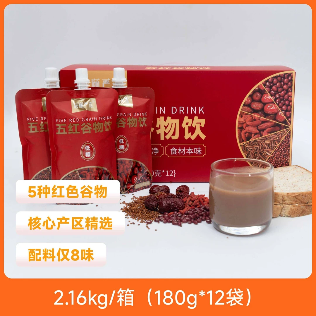 辰颐严选 五红谷物饮