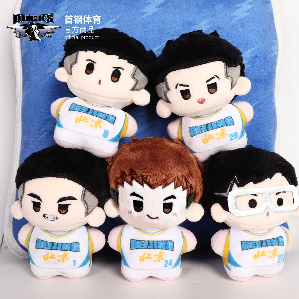 【官方正版】北京首钢 | 豆眼球员娃娃可爱公仔赵睿曾凡博