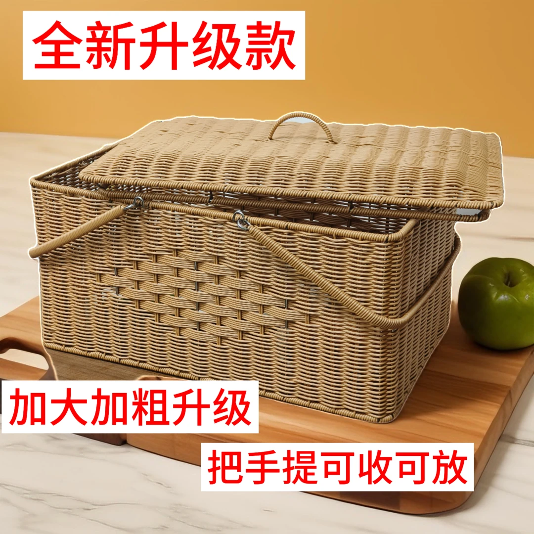 家用提篮不锈钢长方形带盖野餐手工编织藤编收纳户外拜祖宗篮子