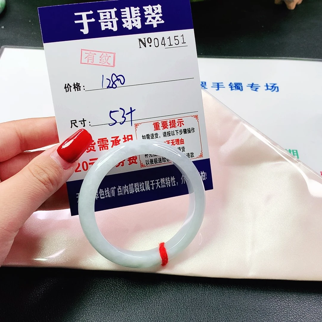 翡翠手镯未镶嵌小***-151……..