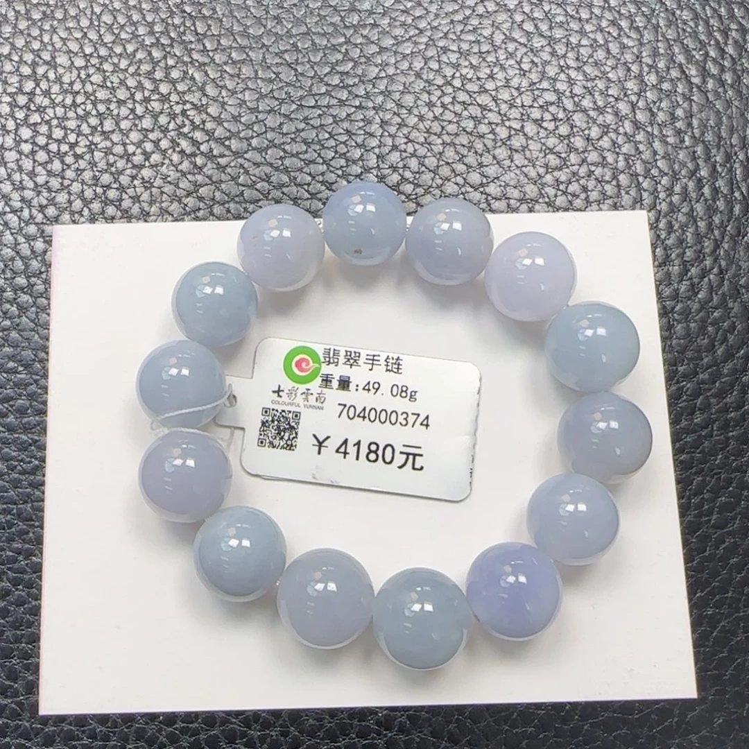 未镶嵌手串翡翠13.1紫色