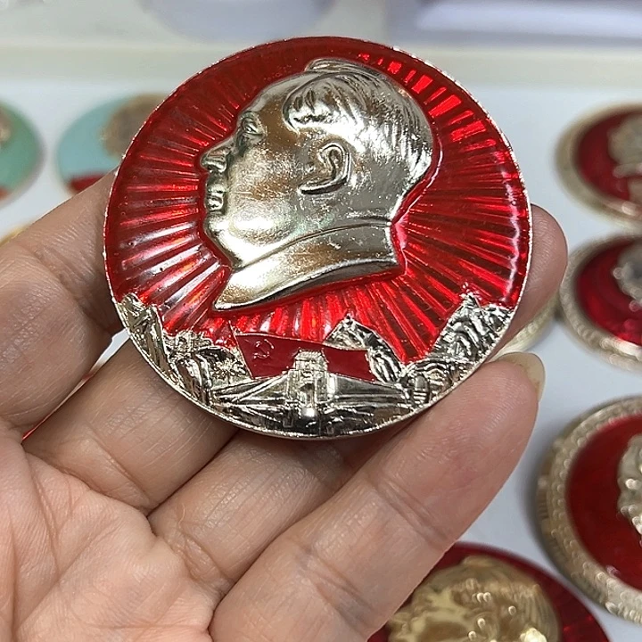 其他普通金属湖**影纪念章 纪念章