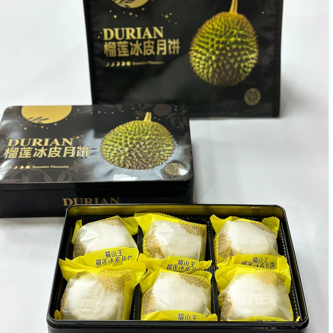 【马来西亚猫山王榴莲】冰皮月饼一口爆浆中秋礼盒手提袋